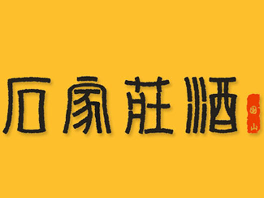 石家庄logo设计理念