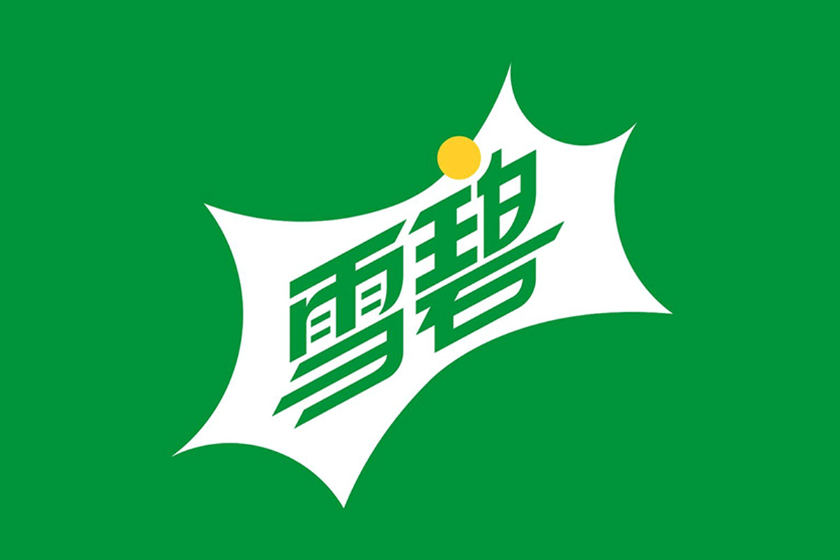 全球顶级碳酸饮料·汽水品牌logo一览：探索行业领先品牌