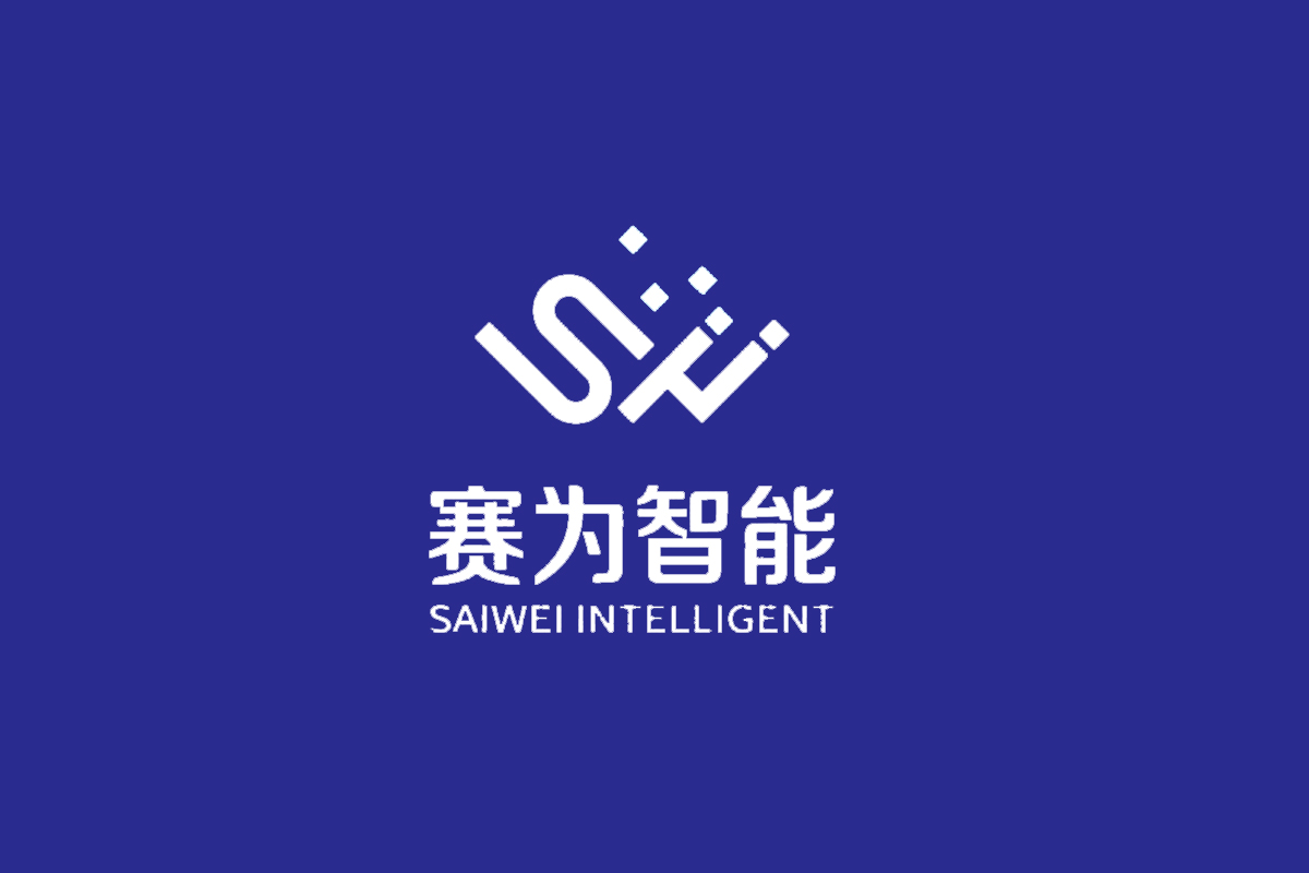 赛为智能logo图片