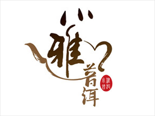 咖啡茶logo设计理念