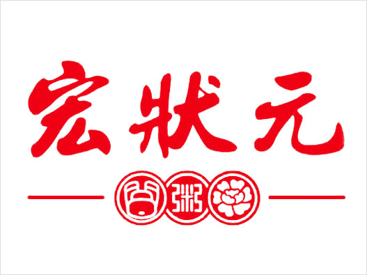 宏状元logo设计理念