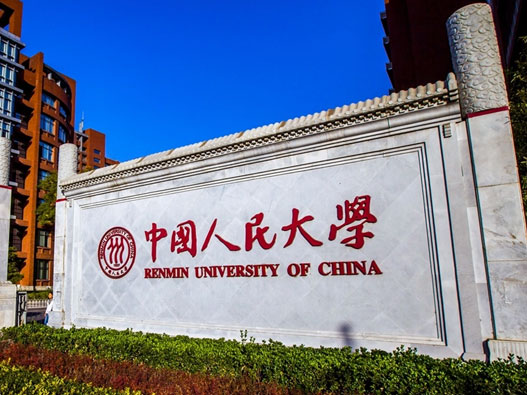 中华人民大学logo设计含义及设计理念