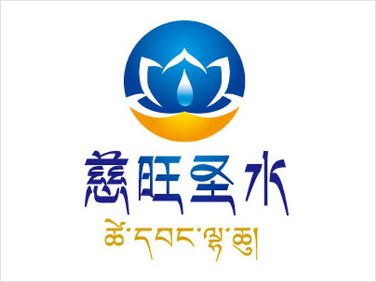 水源logo设计理念