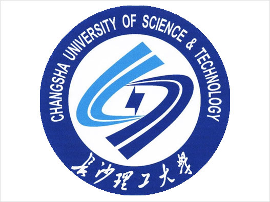 长沙理工大学