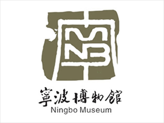 宁波博物馆logo