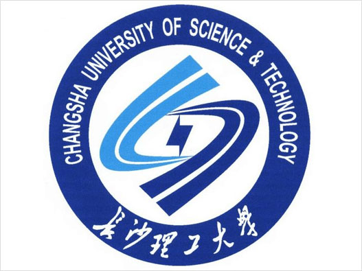 长沙理工大学