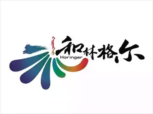 内蒙古logo设计理念