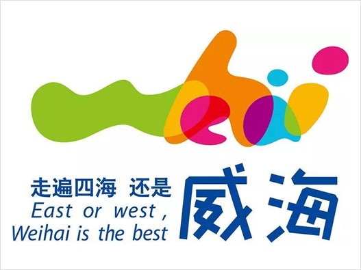 威海旅游商标logo设计理念