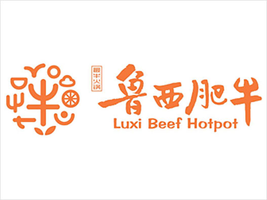 鲁西肥牛logo