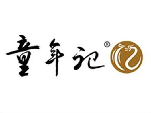 童年记logo