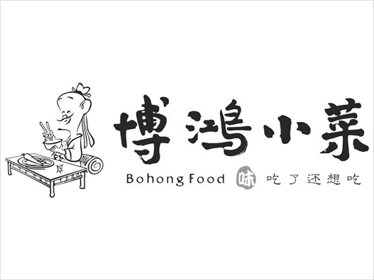 博鸿小菜logo