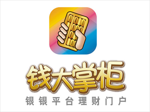 钱大掌柜logo