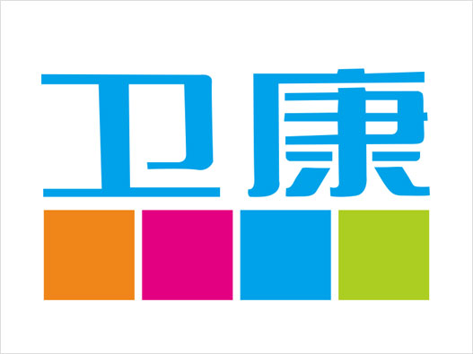 卫康logo