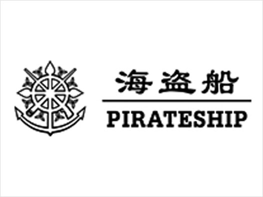 Pirateship海盗船logo