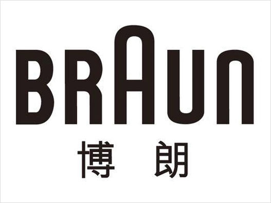 BRAUN博朗logo