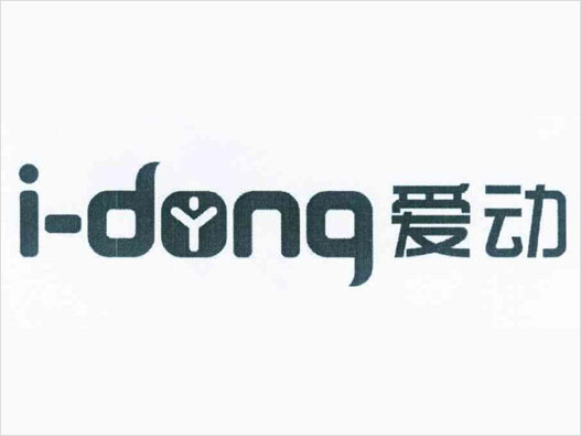 i-dong爱动logo