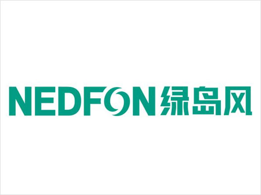 Nedfon绿岛风logo