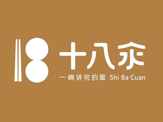 海底捞面条店新logo