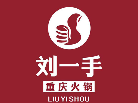 火锅logo