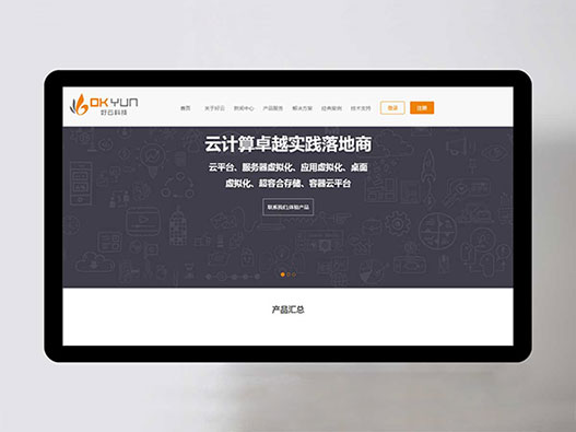 网站建设前期需要准备资料明细