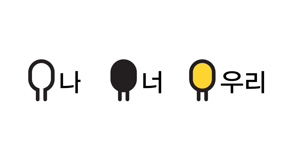 韩国首尔江南区的城市品牌新logo