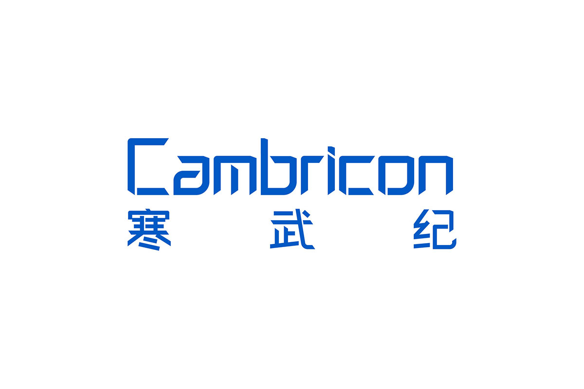 寒武纪科技logo设计-Cambricon标志