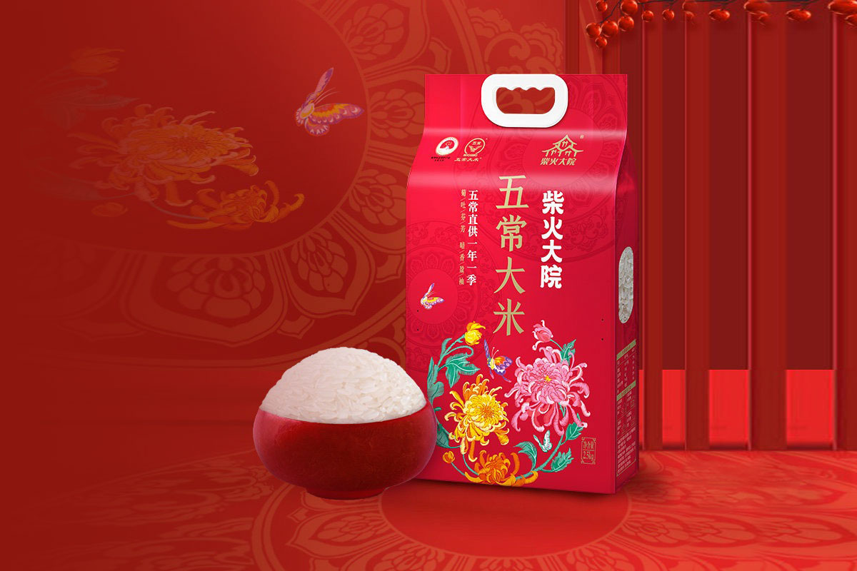 柴火大院品牌标志logo设计含义及米业品牌设计理念