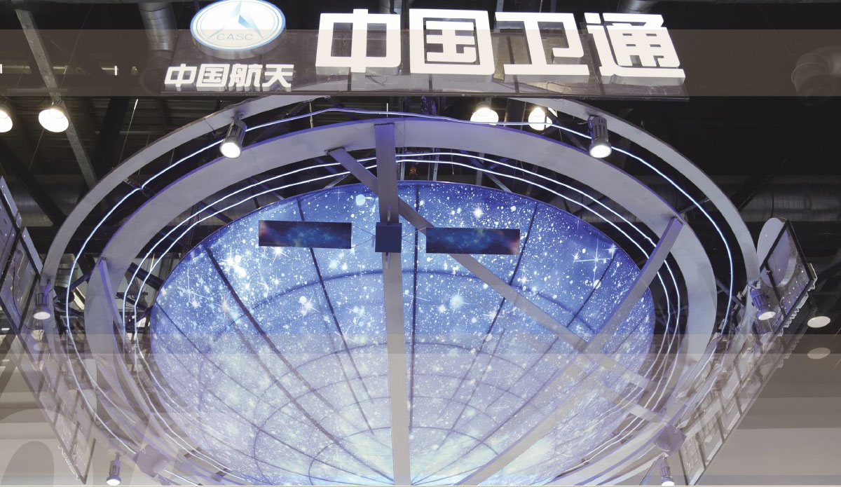 中国航天直属子logo设计