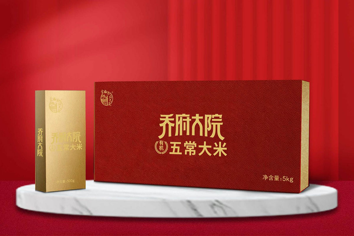 乔府大院品牌标识-红色商标