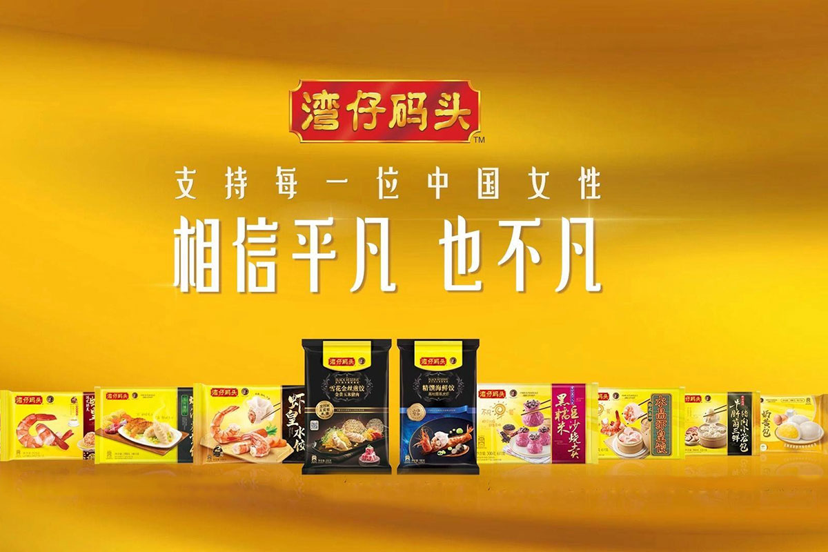 水饺logo设计-牌匾标志设计