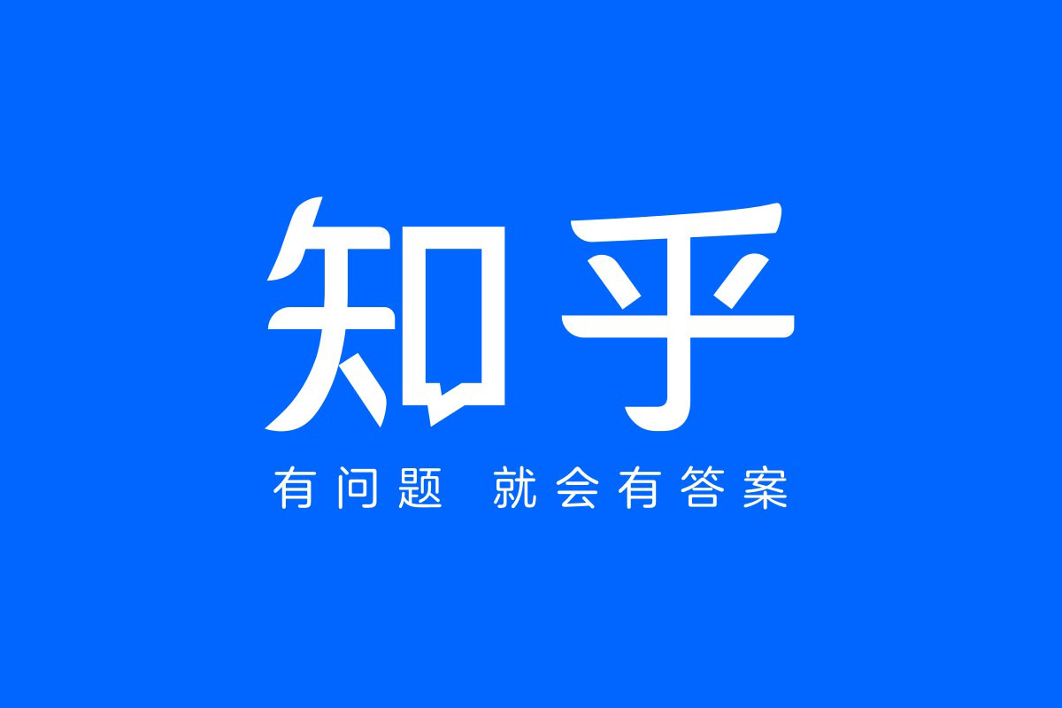 知乎品牌标志logo设计含义及科技互联网品牌设计理念