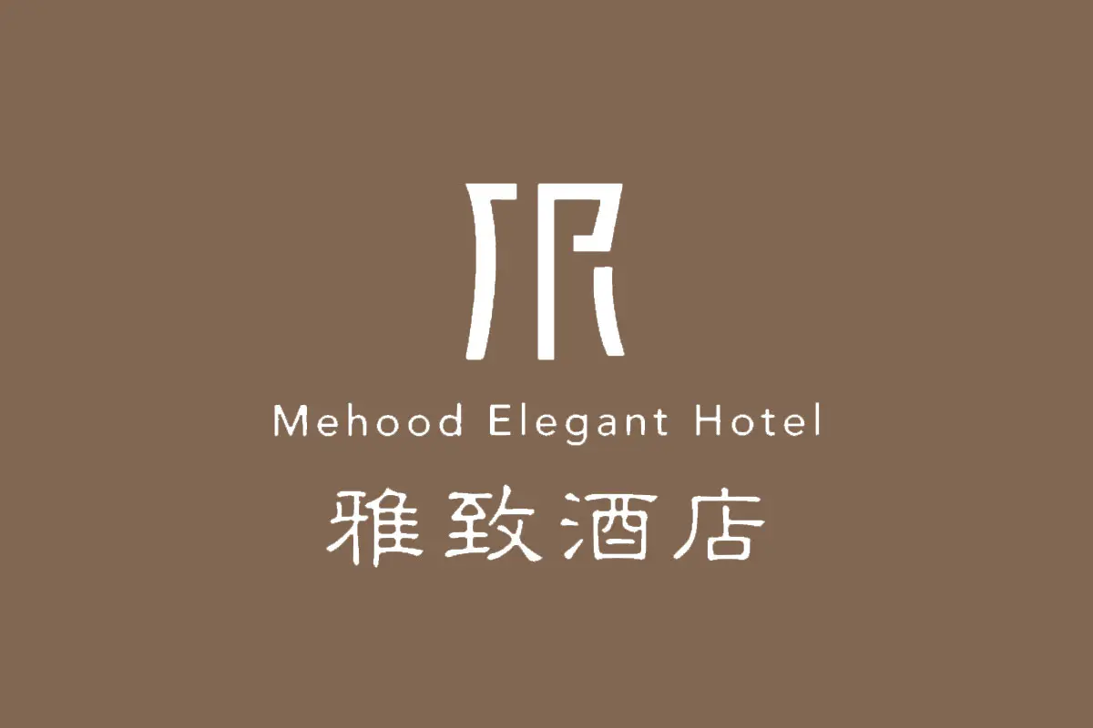 Mehood Elegant雅致酒店品牌反白LOGO
