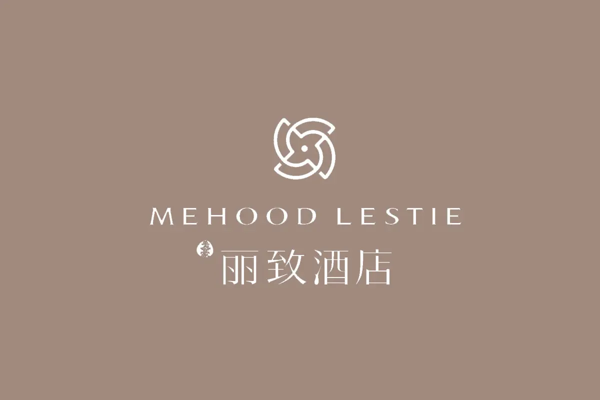 MEHOOD LESTIE丽致酒店品牌反白LOGO