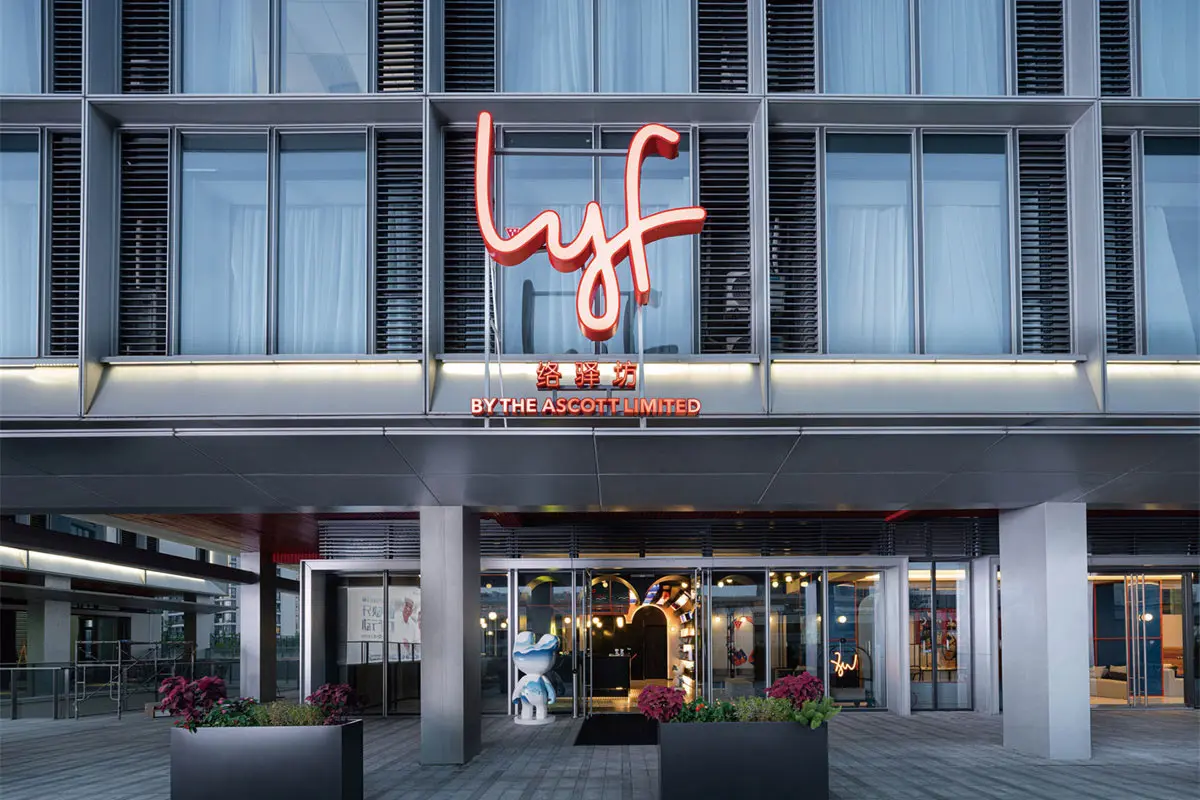 lyf络驿坊酒店标志设计含义及酒店品牌设计理念