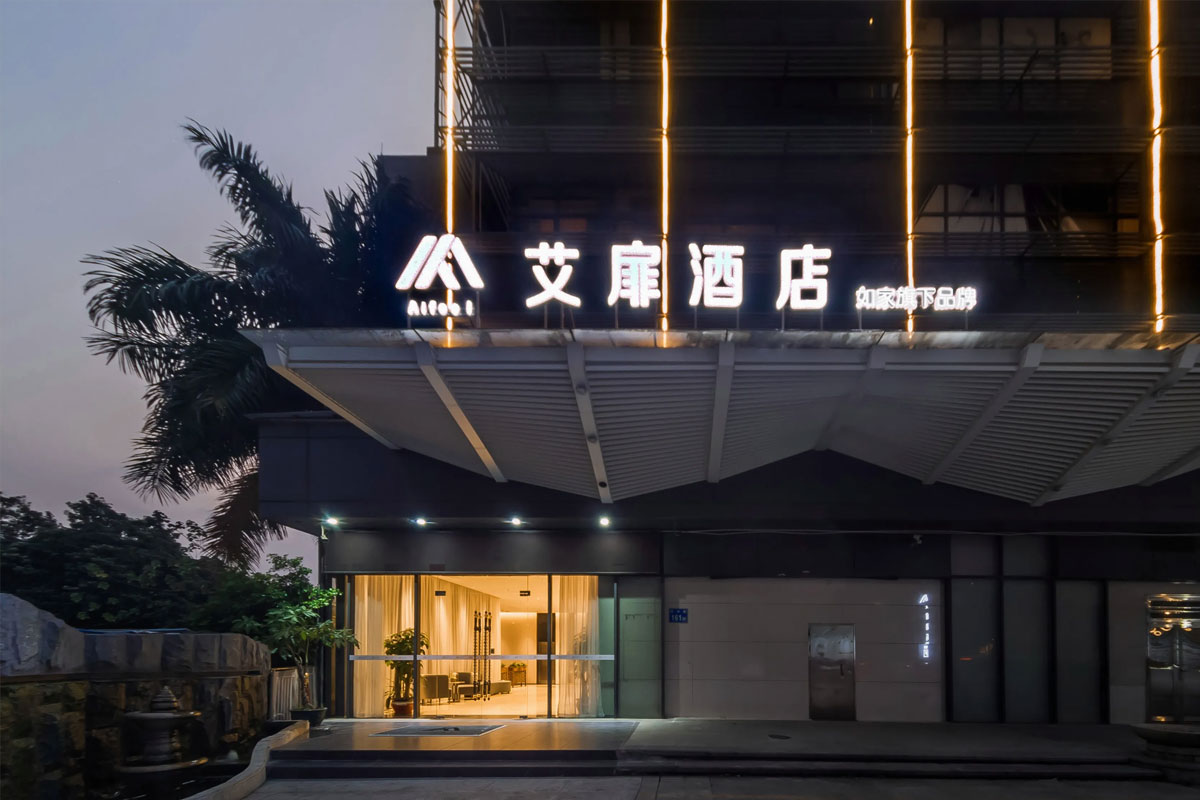 艾扉酒店logo含义及酒店品牌理念