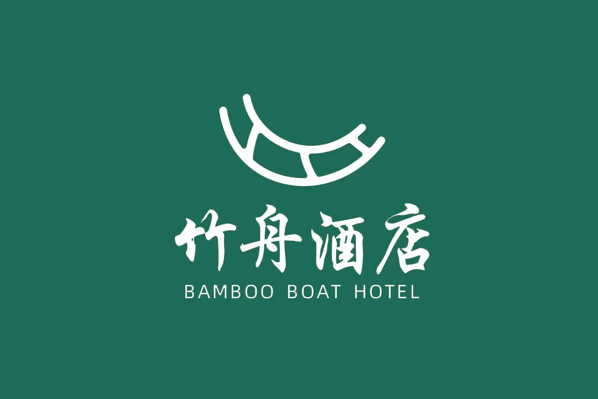 竹舟酒店反白logo