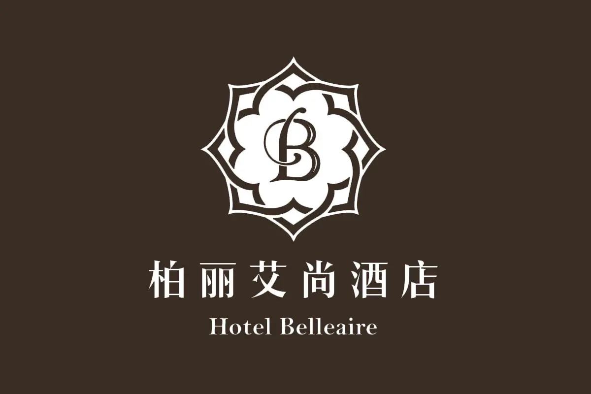 柏丽艾尚国际酒店品牌反白LOGO