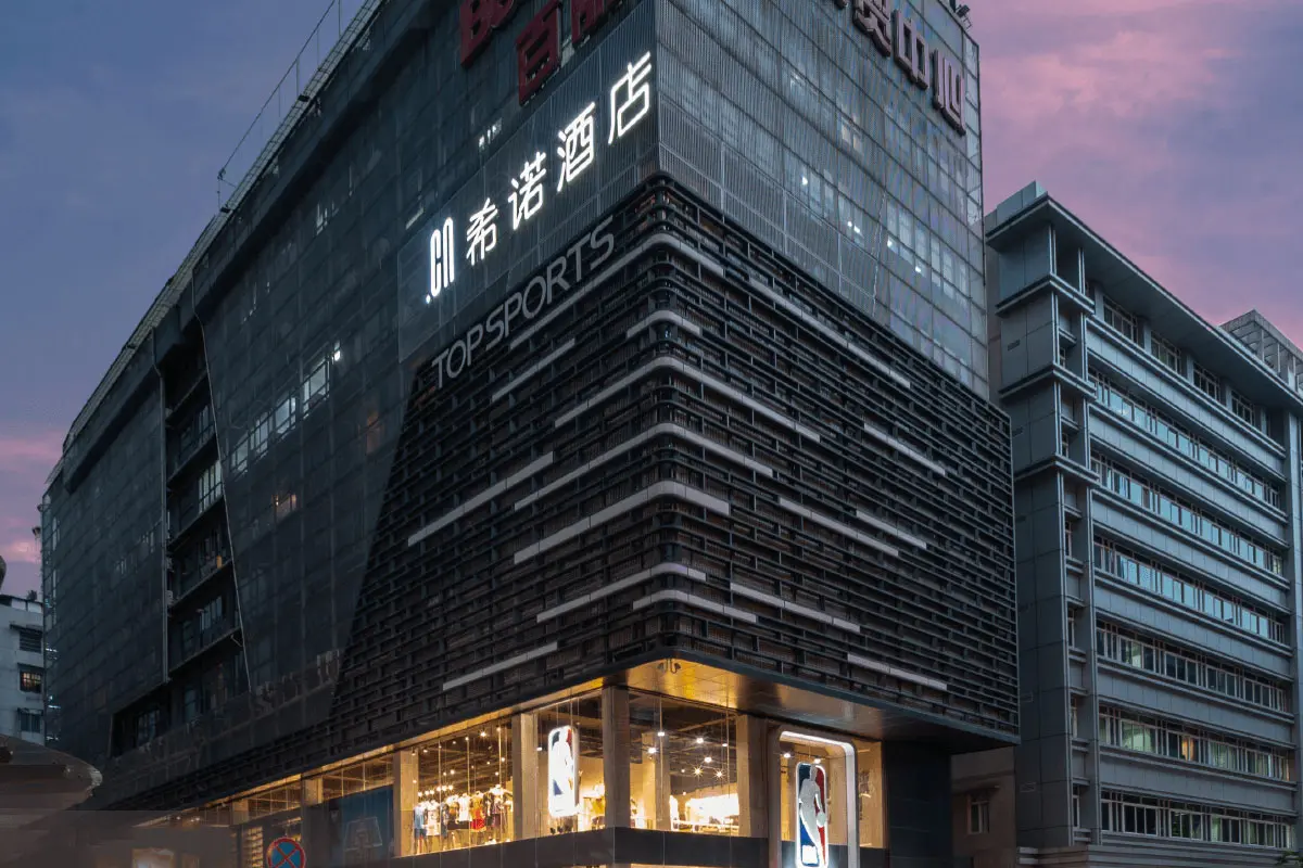 希诺酒店标志设计含义及酒店品牌设计理念