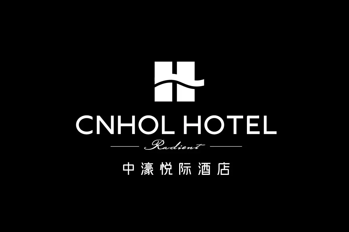 中濠悦际酒店品牌反白LOGO