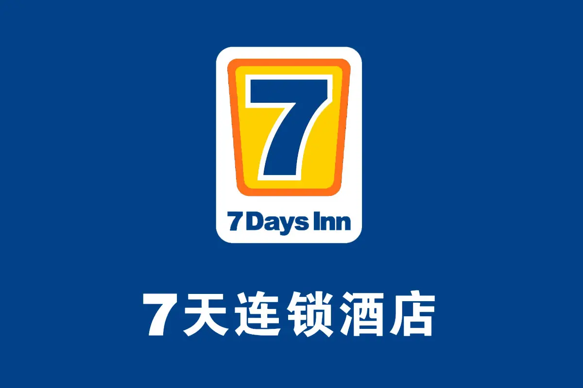 7天酒店品牌反白LOGO