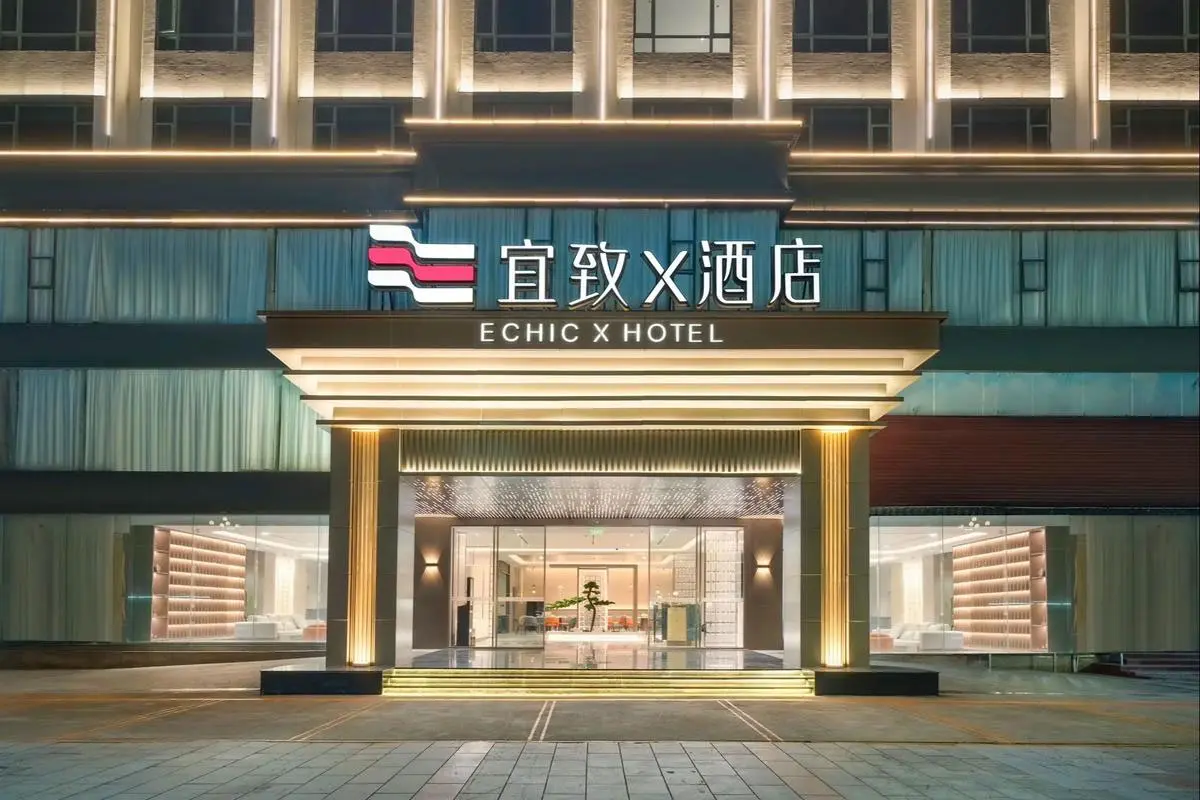宜致酒店标志设计含义及酒店品牌设计理念
