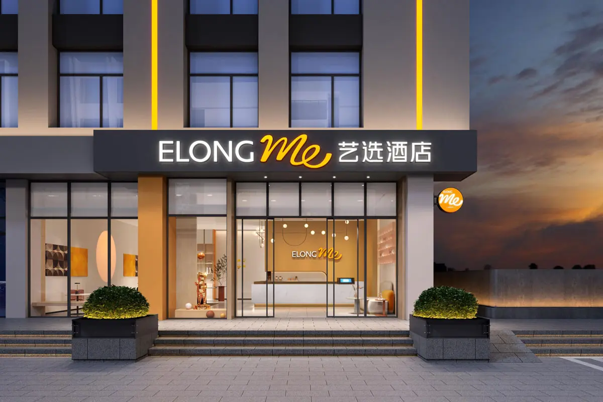 艺选酒店标志设计含义及酒店品牌设计理念