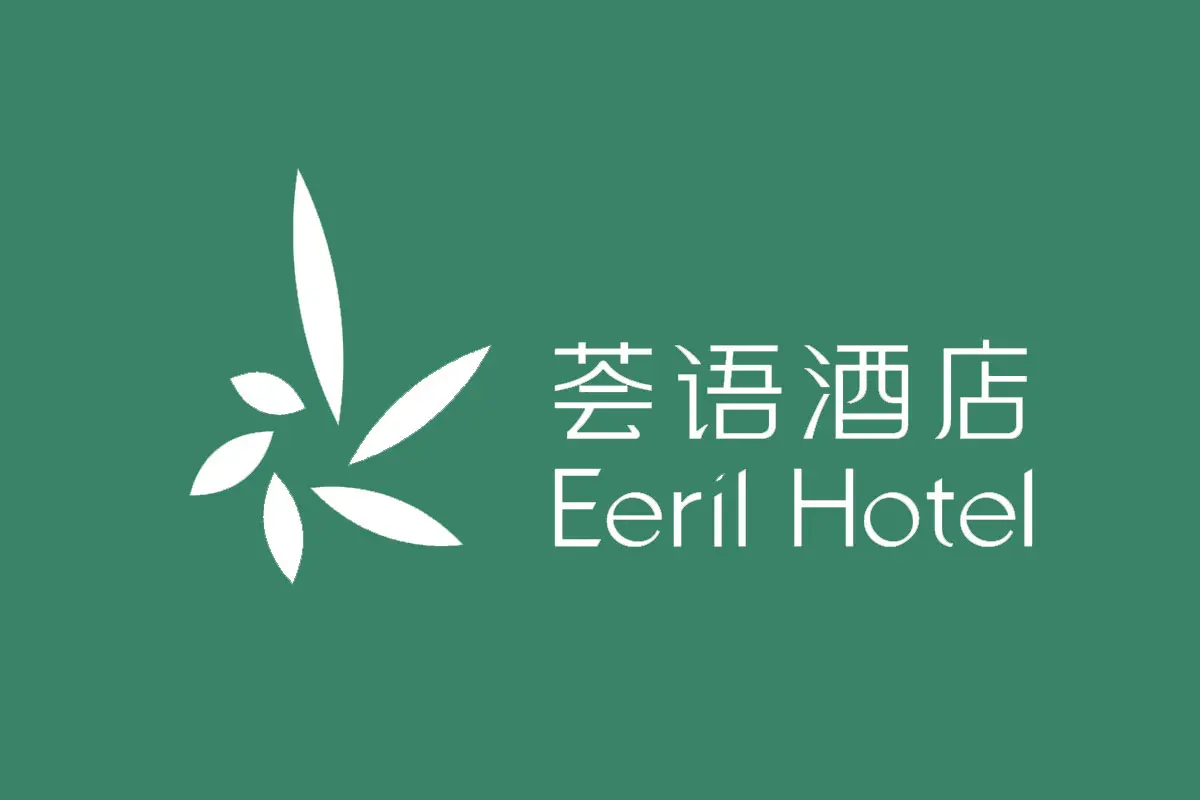 荟语酒店品牌反白LOGO