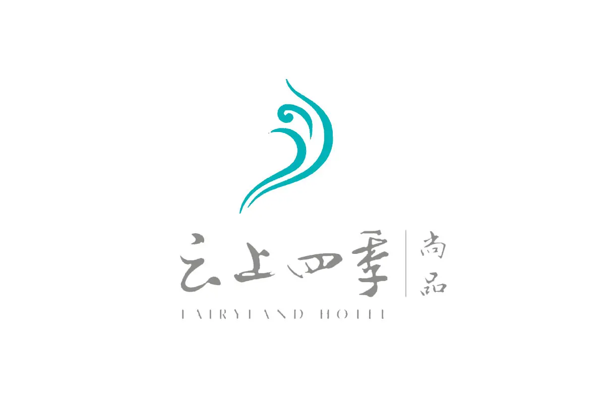 云上四季·尚品酒店品牌LOGO设计案例-酒店行业标志设计方案