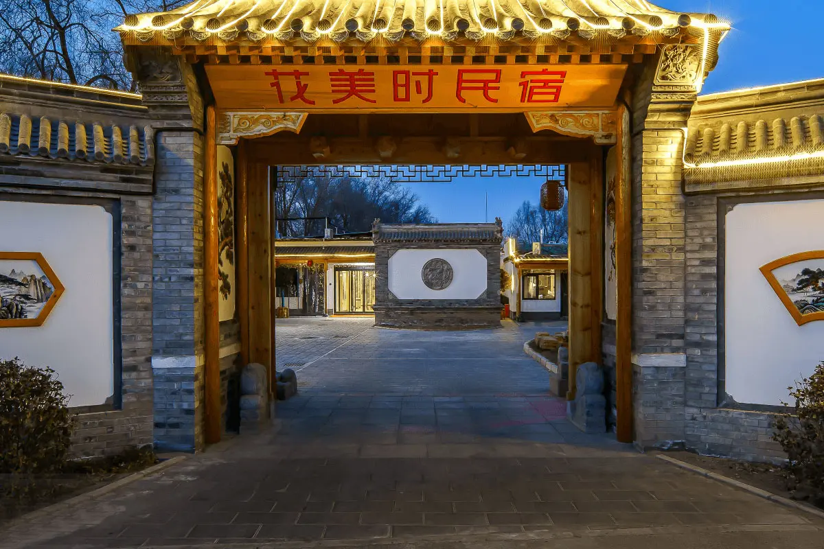 花美时酒店标志设计含义及酒店品牌设计理念