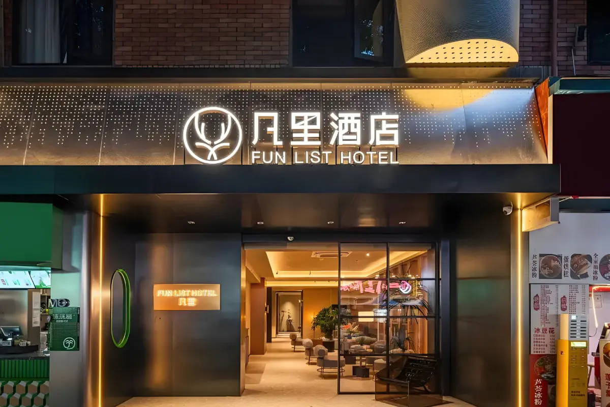 凡里酒店标志设计含义及酒店品牌设计理念