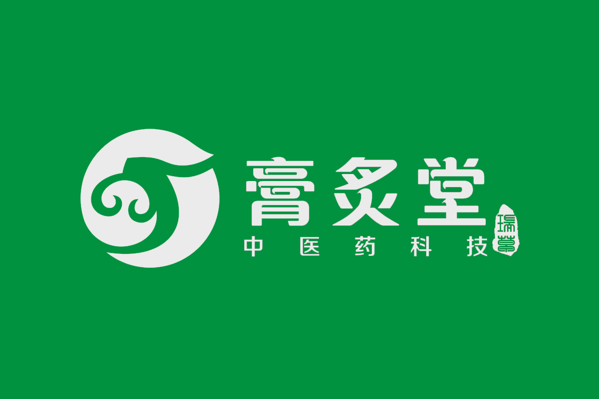 膏炙堂反白logo