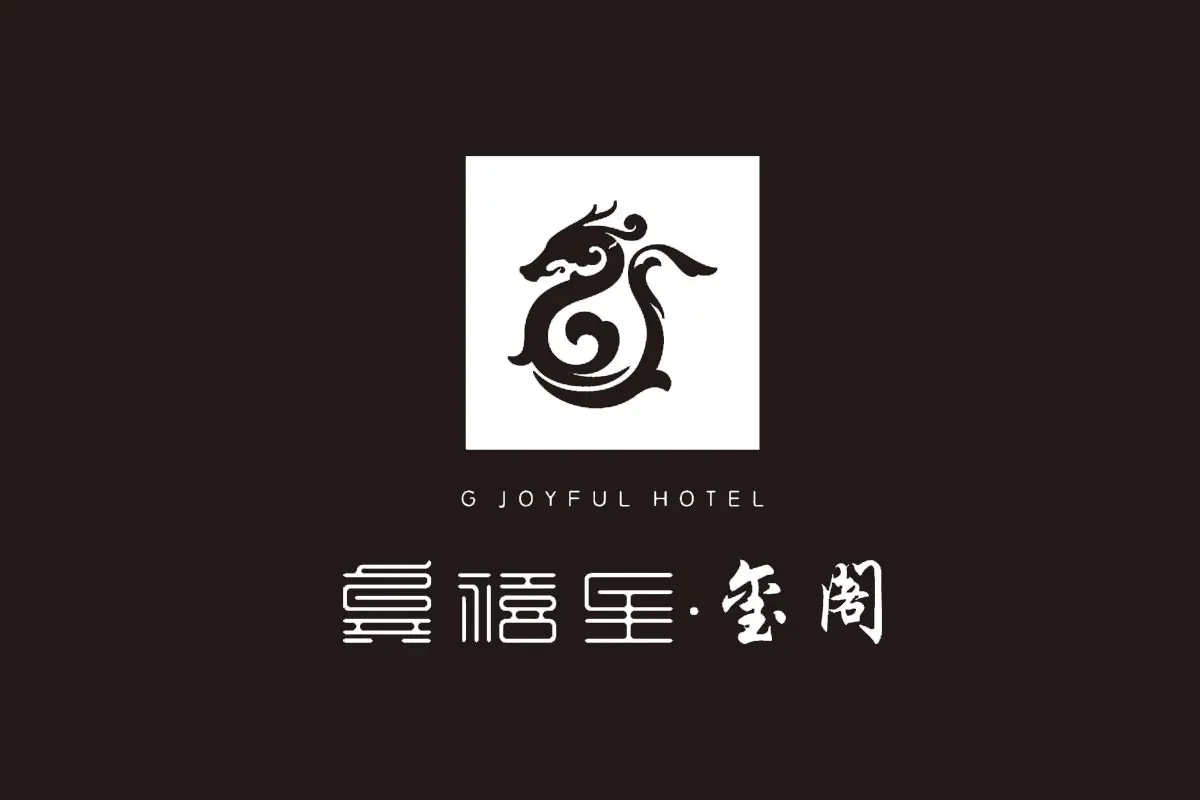 龚禧里·玺阁品牌反白LOGO