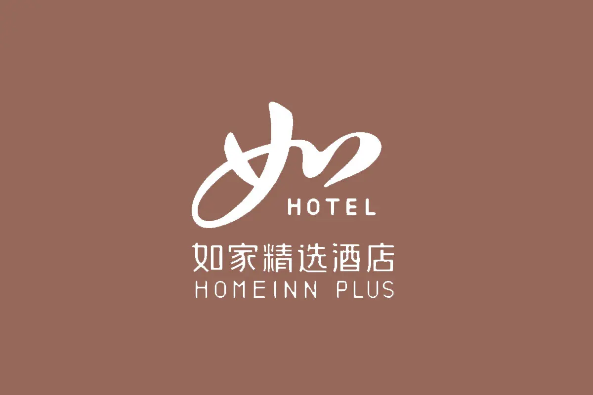 如家精选酒店品牌反白LOGO
