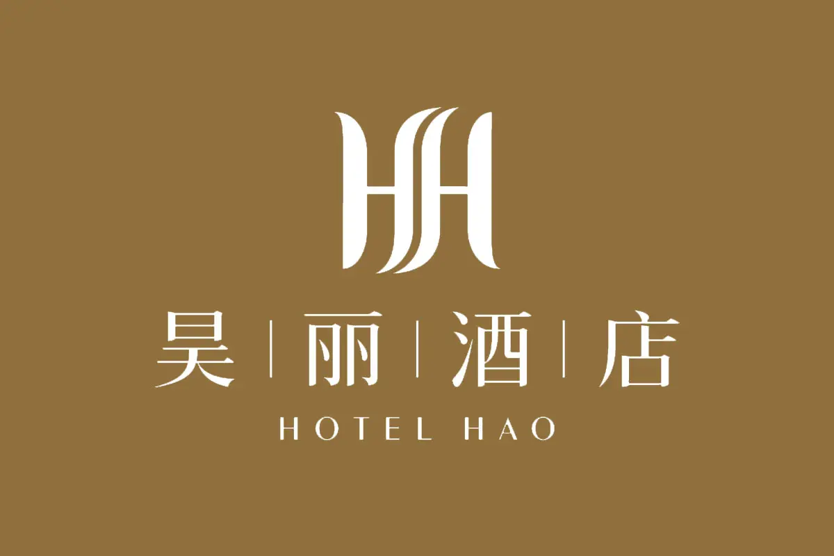 昊丽酒店品牌反白LOGO